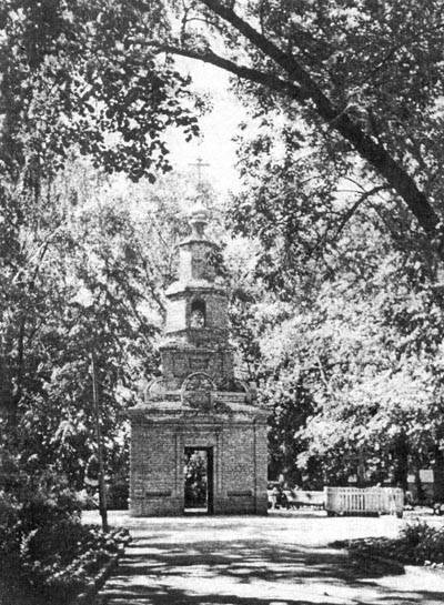 Памятник-часовня в сквере им. И.Н.Ульянова Фотография 1996г. Ульяновск